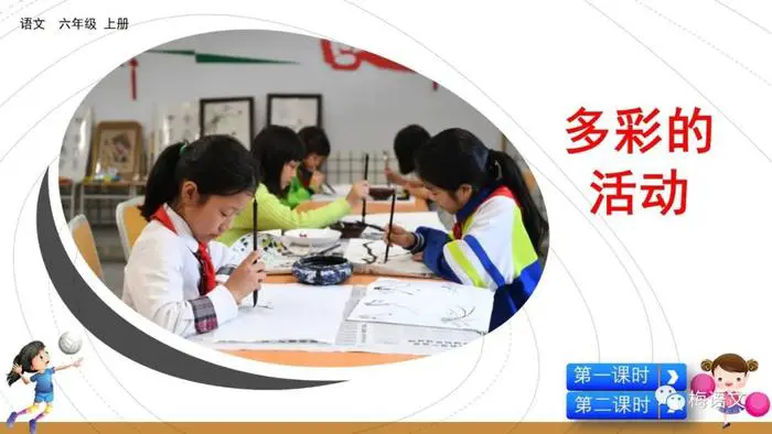 如何制定杯赛训练计划以提高篮球水平_1
